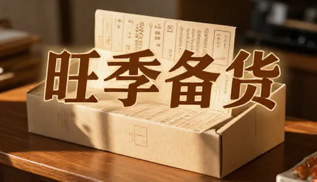 ai提示词交易电商主图如何影响漫剧分镜覆盖